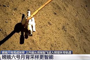 米兰主席：欧冠资格是我们本赛季的战略目标 圣西罗翻新不太现实